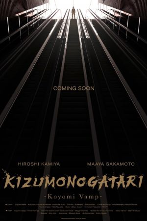 Kizumonogatari: Koyomi Vamp streaming