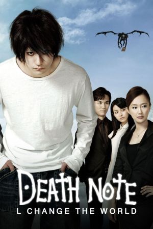Death Note : L Change The World streaming