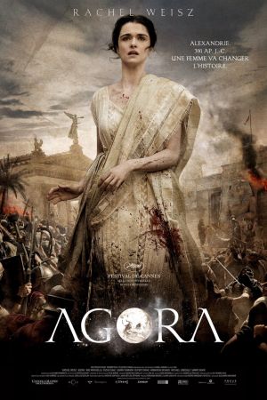 Agora streaming