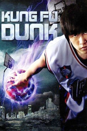 Shaolin Basket streaming
