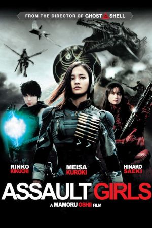 Assault Girls streaming