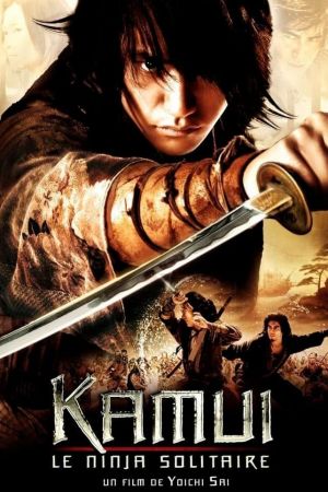 Kamui, le ninja solitaire streaming
