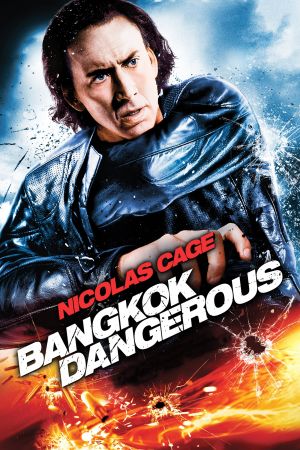 Bangkok Dangerous streaming