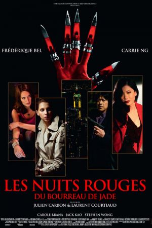 Les Nuits rouges du bourreau de jade streaming