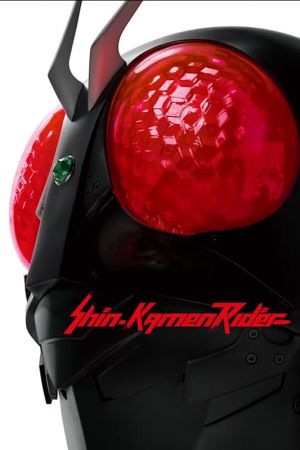Shin Kamen Rider streaming