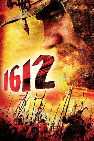 1612 streaming