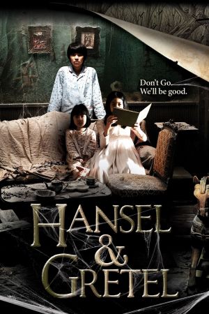 Hansel et Gretel streaming