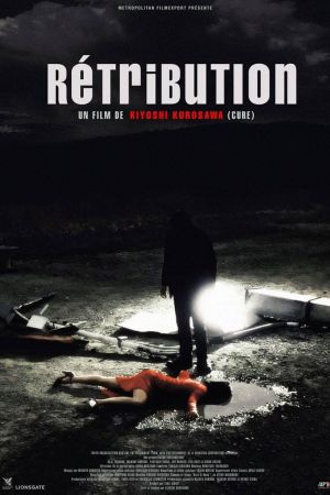 Rétribution streaming