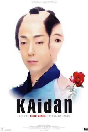 Kaïdan streaming