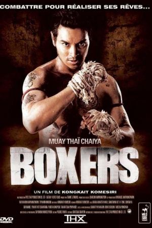 Boxers streaming