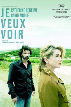 Je veux voir streaming