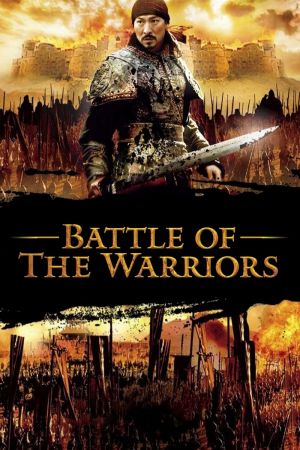 A Battle of Wits streaming