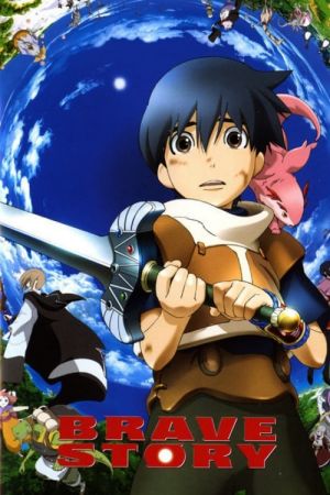 Brave Story streaming
