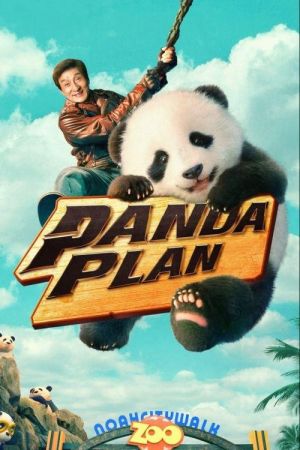 Panda Plan streaming