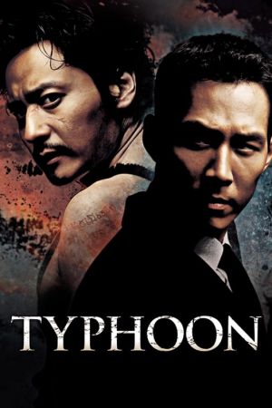 Typhoon streaming