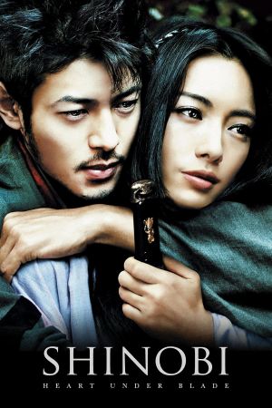 Shinobi streaming