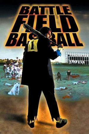 Battlefield baseball streaming