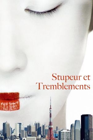 Stupeur et tremblements streaming