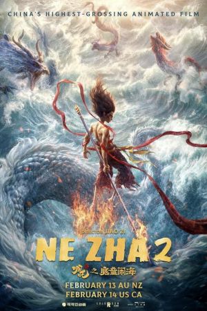 Ne Zha 2 streaming