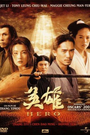 Hero streaming