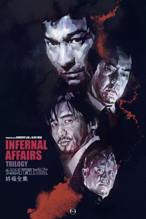 Infernal Affairs streaming