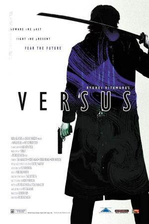 Versus, l'ultime guerrier streaming