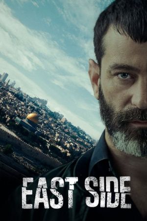 East Side streaming