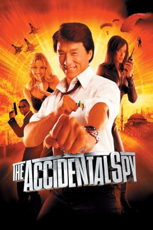 Espion amateur streaming