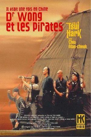 Il était une fois en Chine 5 : Dr Wong et les Pirates streaming