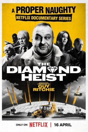 Le Casse de l'impossible streaming