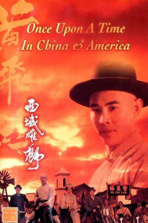 Il était une fois en Chine 6 : Dr Wong en Amérique streaming