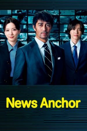 Le Présentateur streaming