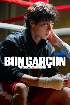 Bon Garçon streaming