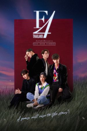 F4 Thailand: Boys Over Flowers streaming