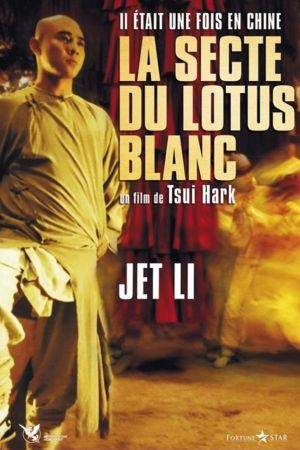 Il était une fois en Chine 2 : La secte du lotus blanc streaming