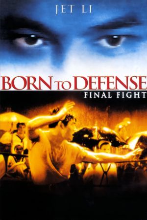 Born to Defense streaming